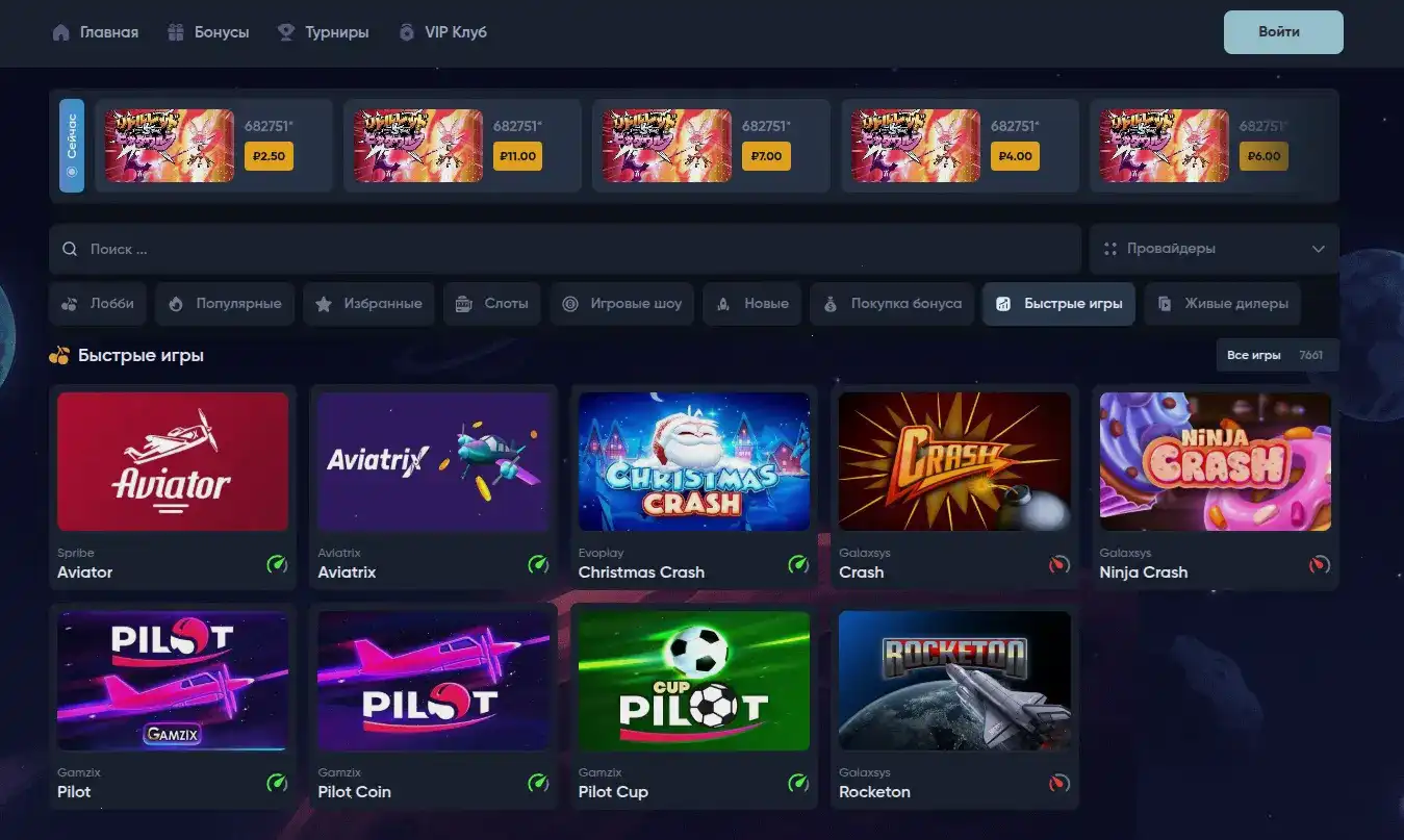 QQBET казино 2026 слоты и автоматы